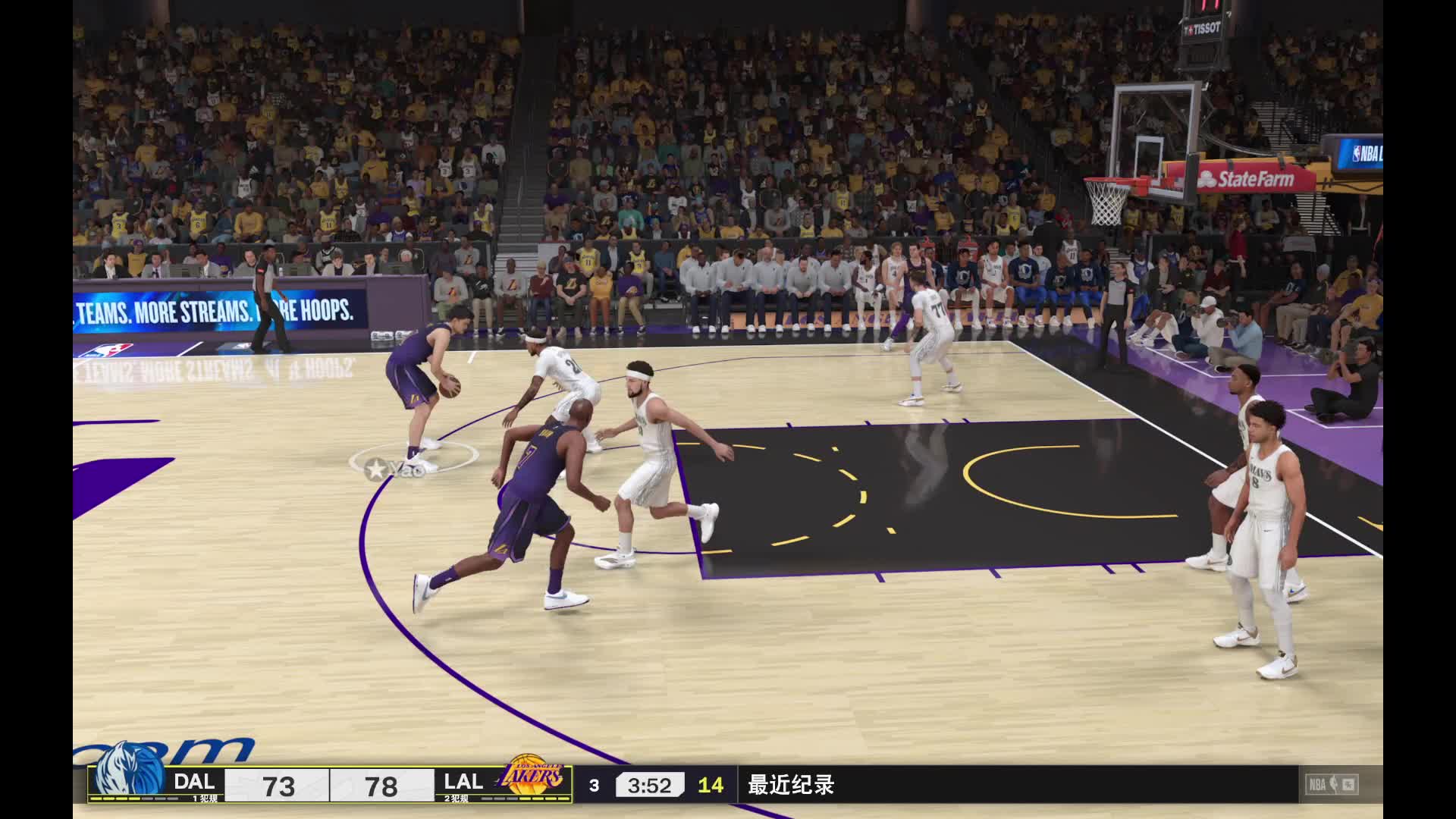 S4赛季-附加赛 独行侠vs湖人 105-117