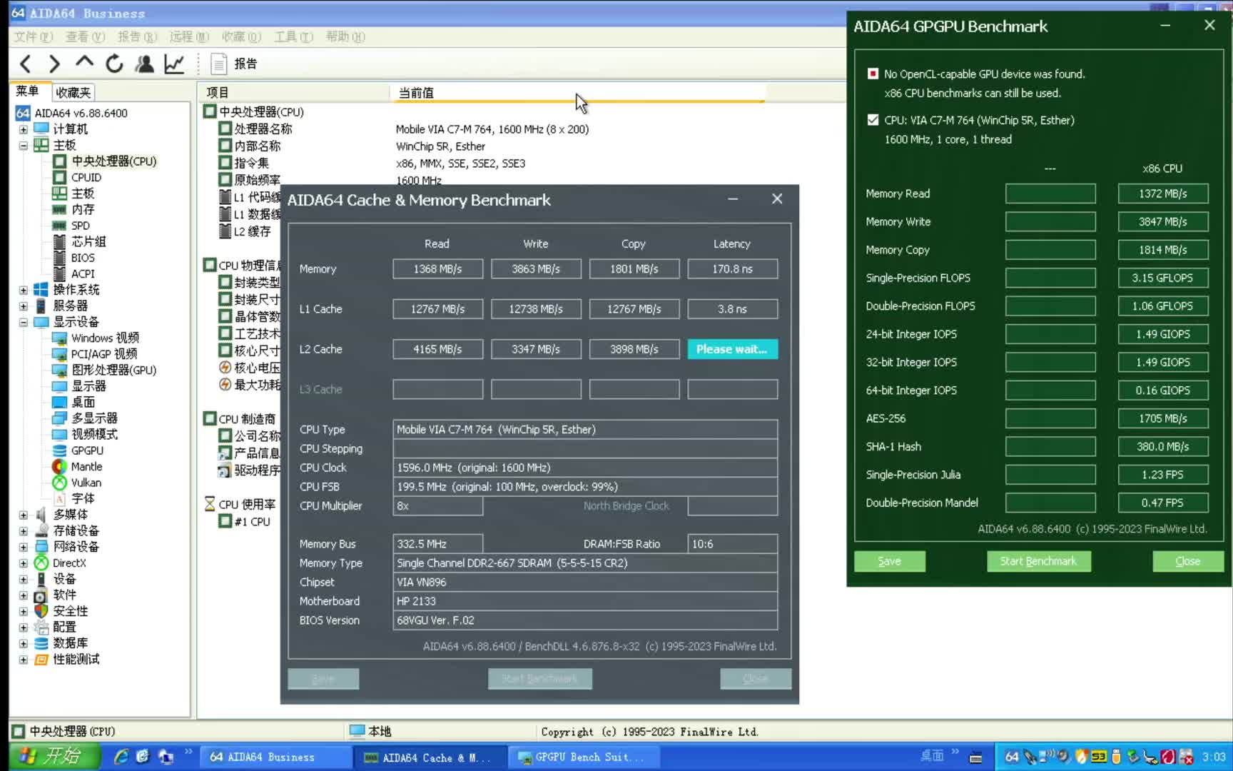 HP2133笔记本WIN7 XP跑分对比（威盛中国芯VIA C7M 32位CPU）