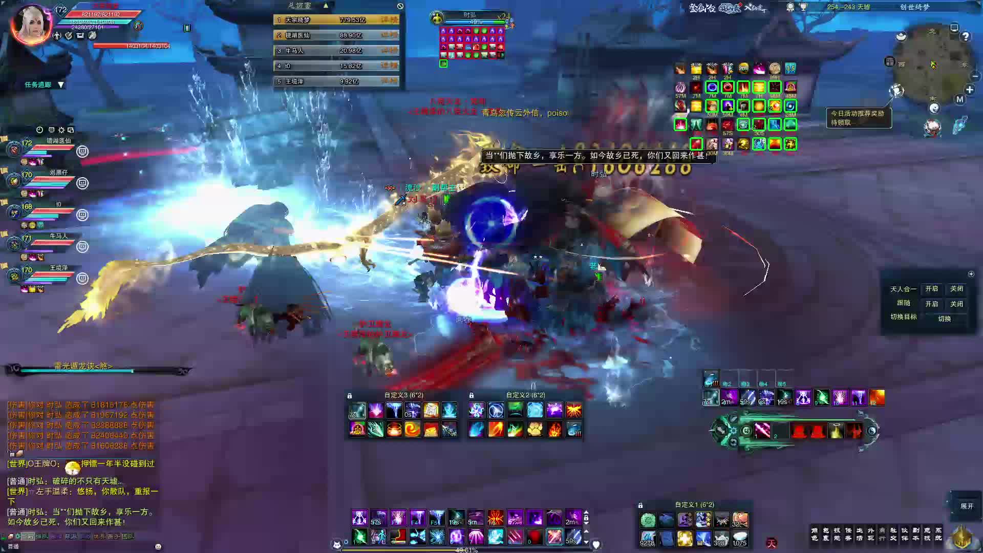 六开青云视角16