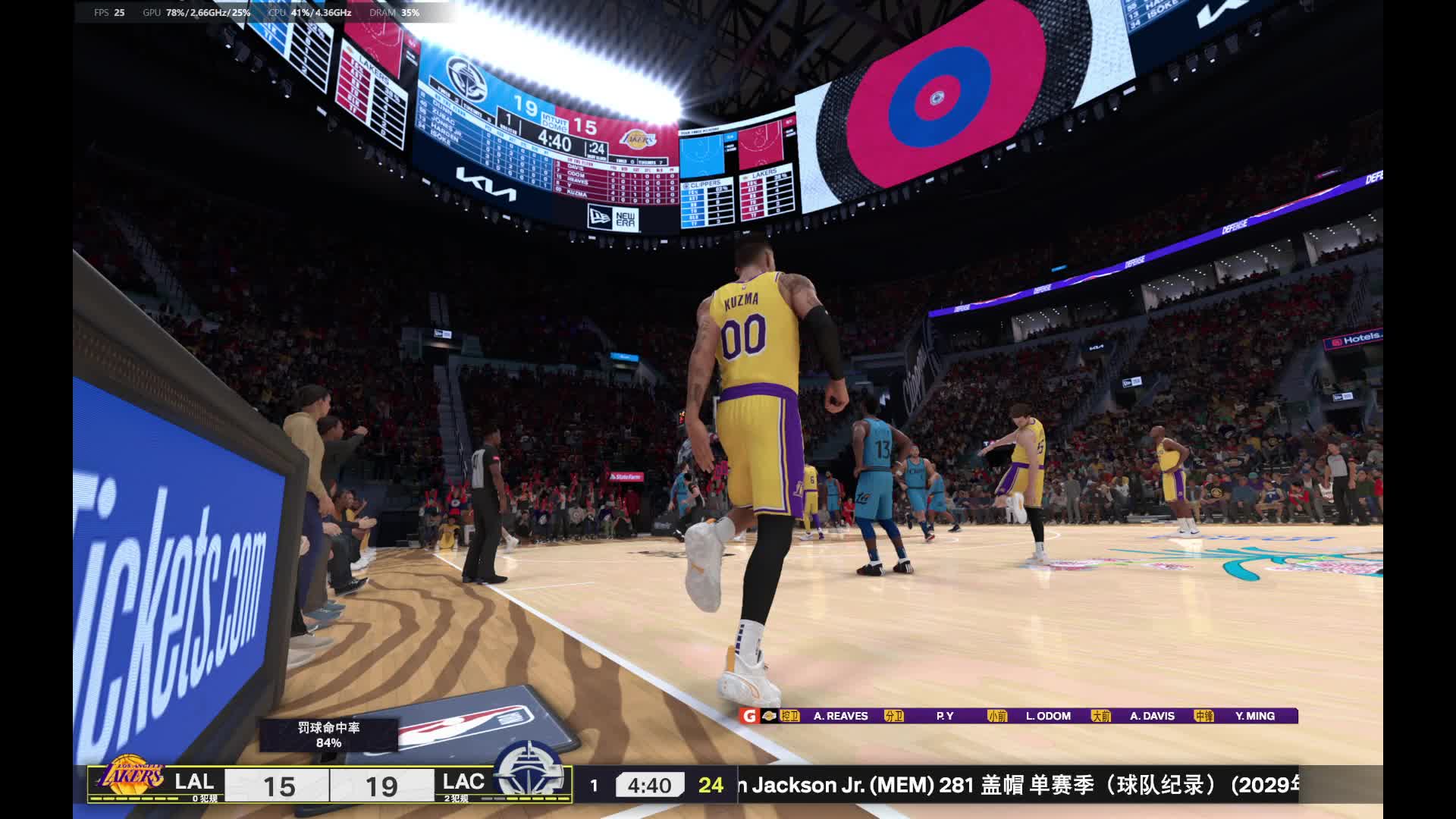 S4赛季-附加赛 湖人vs快船 49-59 上半场