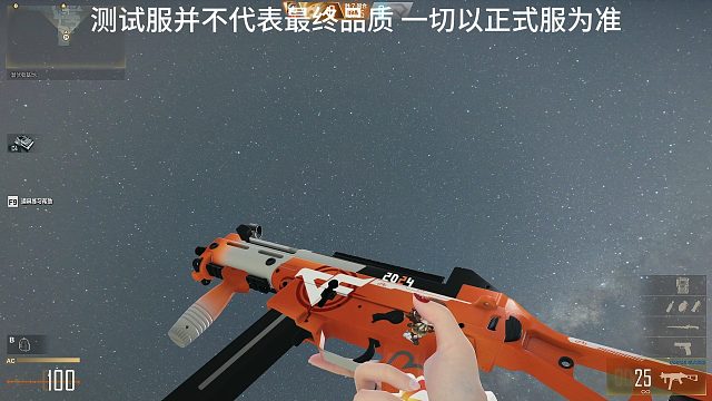 【CFHD】UMP45 掌火炫橙
