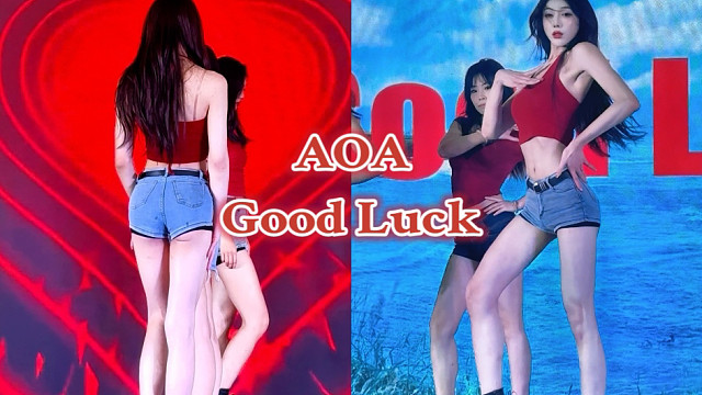点开你就好运来！GoodLuck-AOA 雪炫位路演直拍