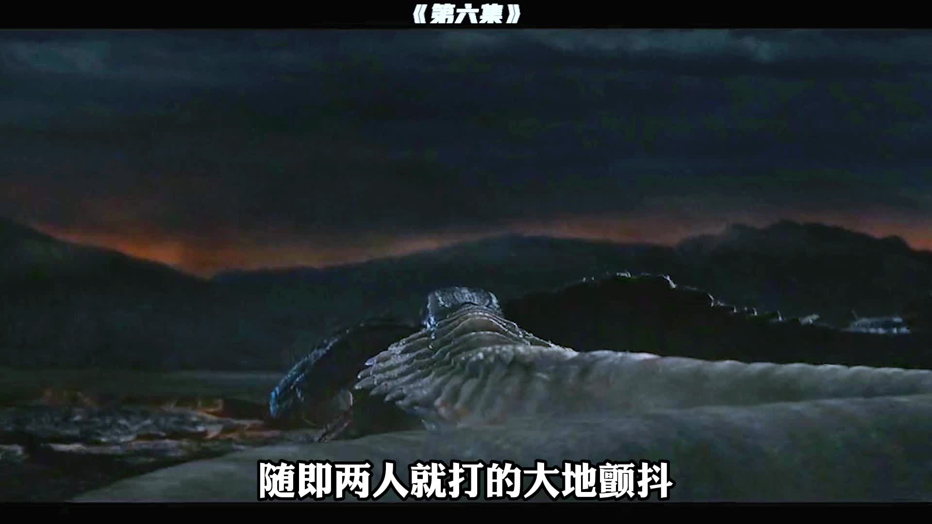 龙之战06