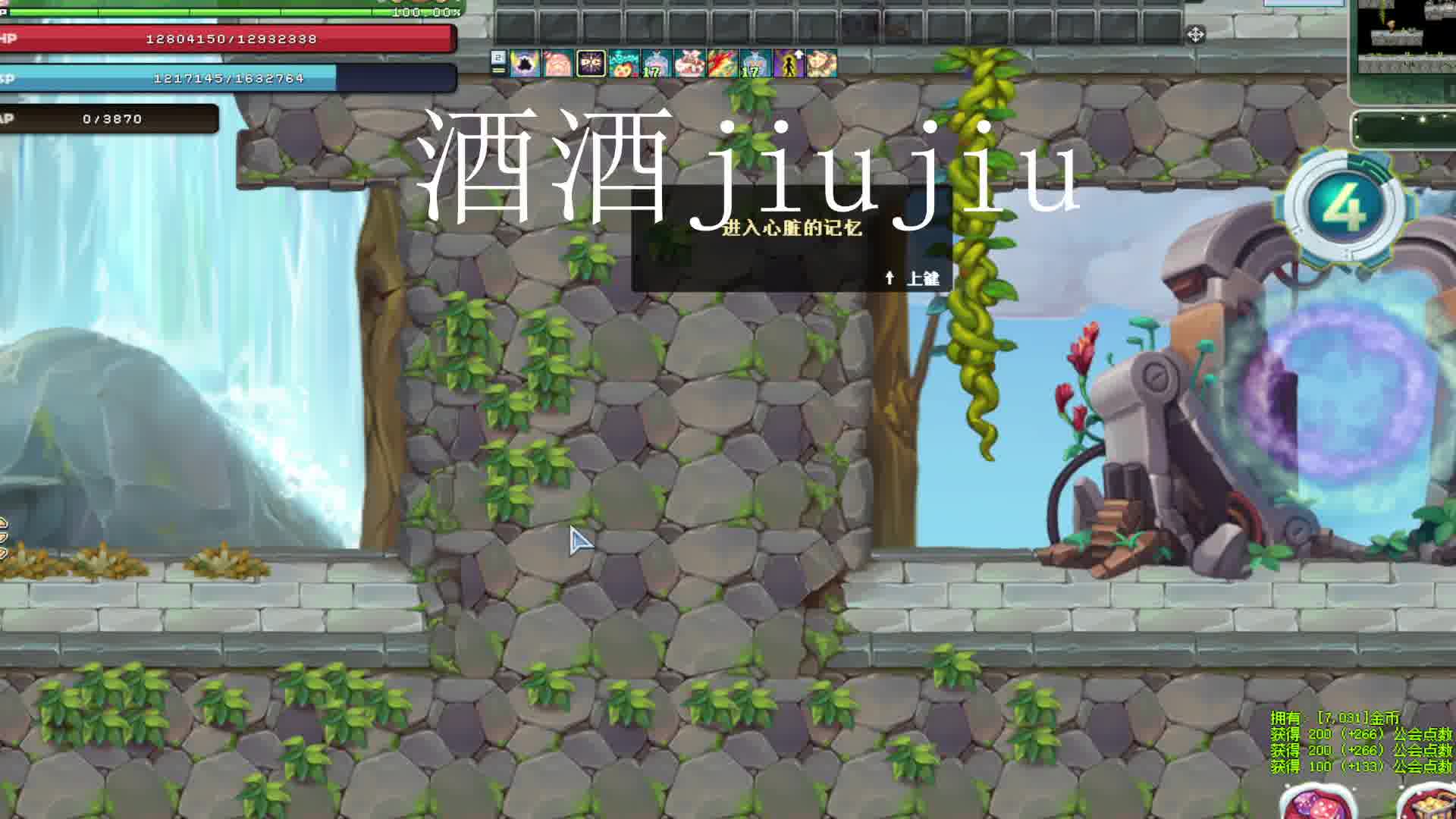 你从没玩过的全新版本-片段3