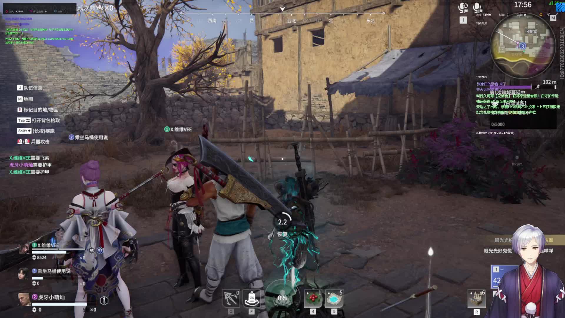 永劫无间 小萌灿妹妹 很厉害-片段2