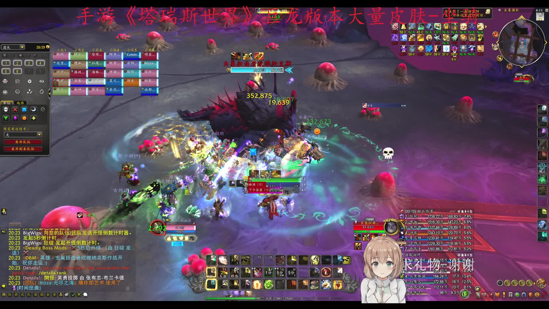 ♥正式服-温柔团长-团本H5-6♥-温柔团长