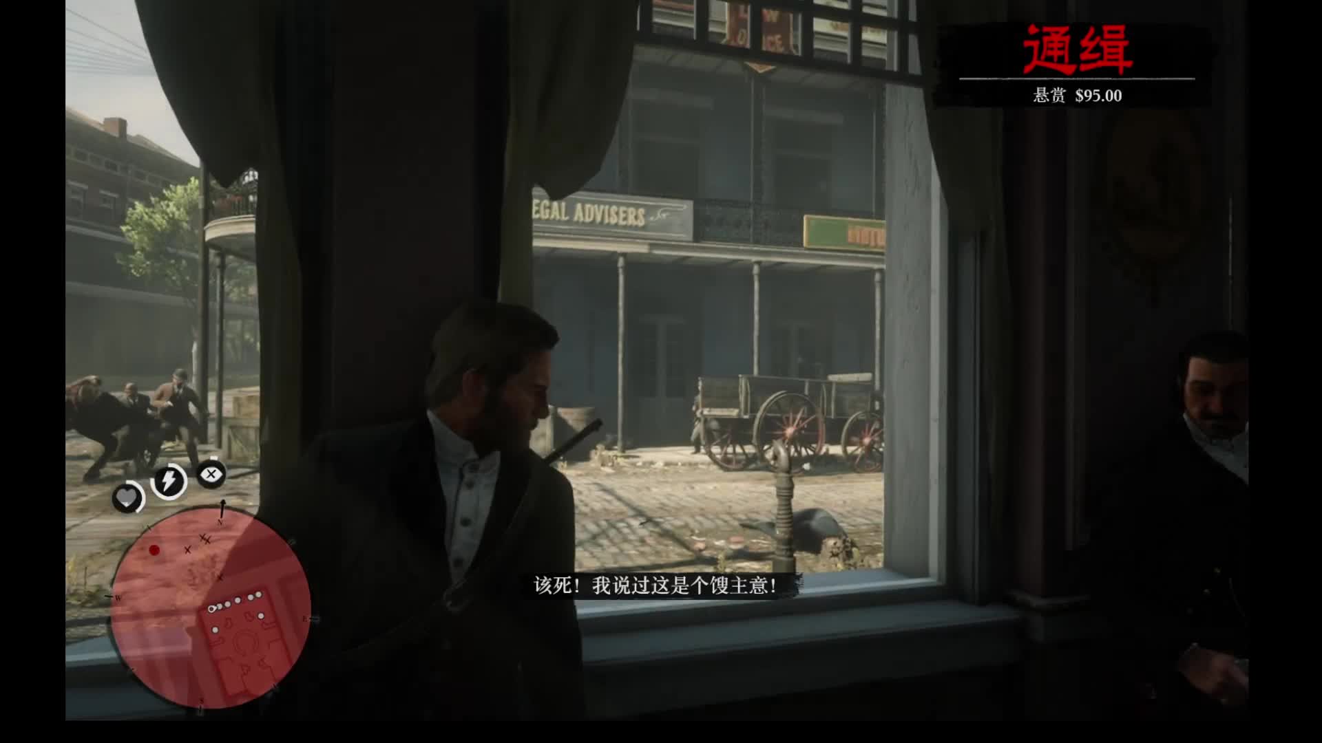 十八、何西阿的死亡