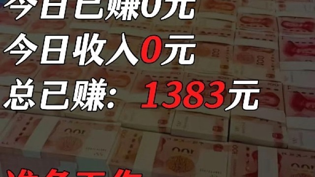 挑战年赚百万第4天：内容
