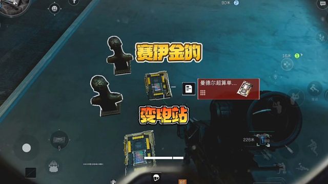 三角洲行动:赛伊金的变电站。