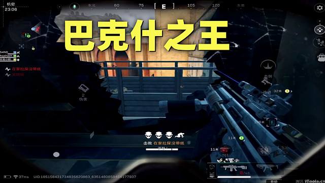 想要成为巴克什皇帝