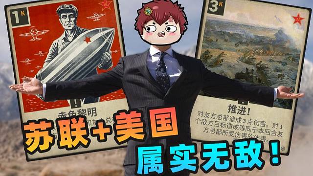 自损八百，伤敌三千！感受红色雄狮的怒火！！
