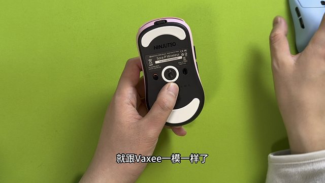 【莱说外设】意想不到的联名款，vaxee sora