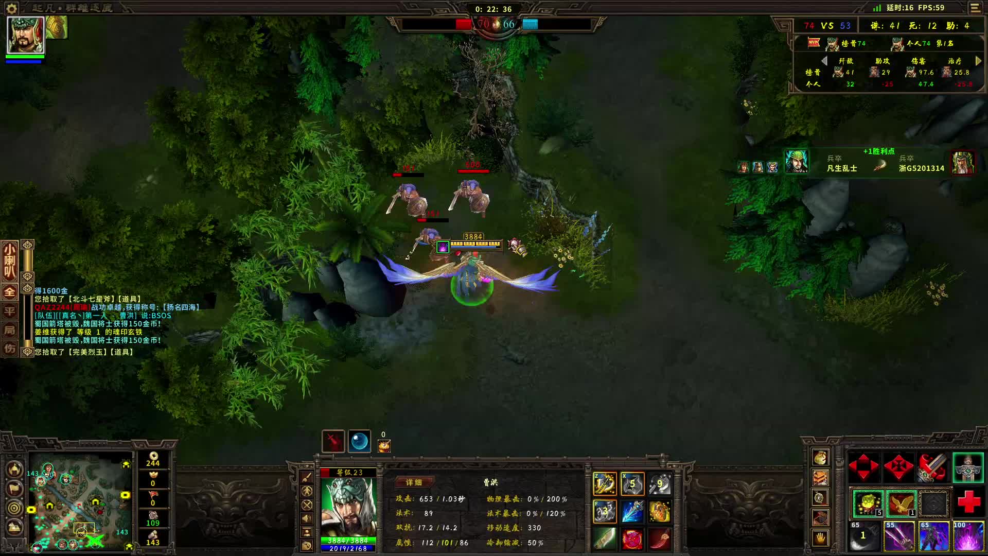 精忠三无曹洪78杀随便玩玩-险胜局