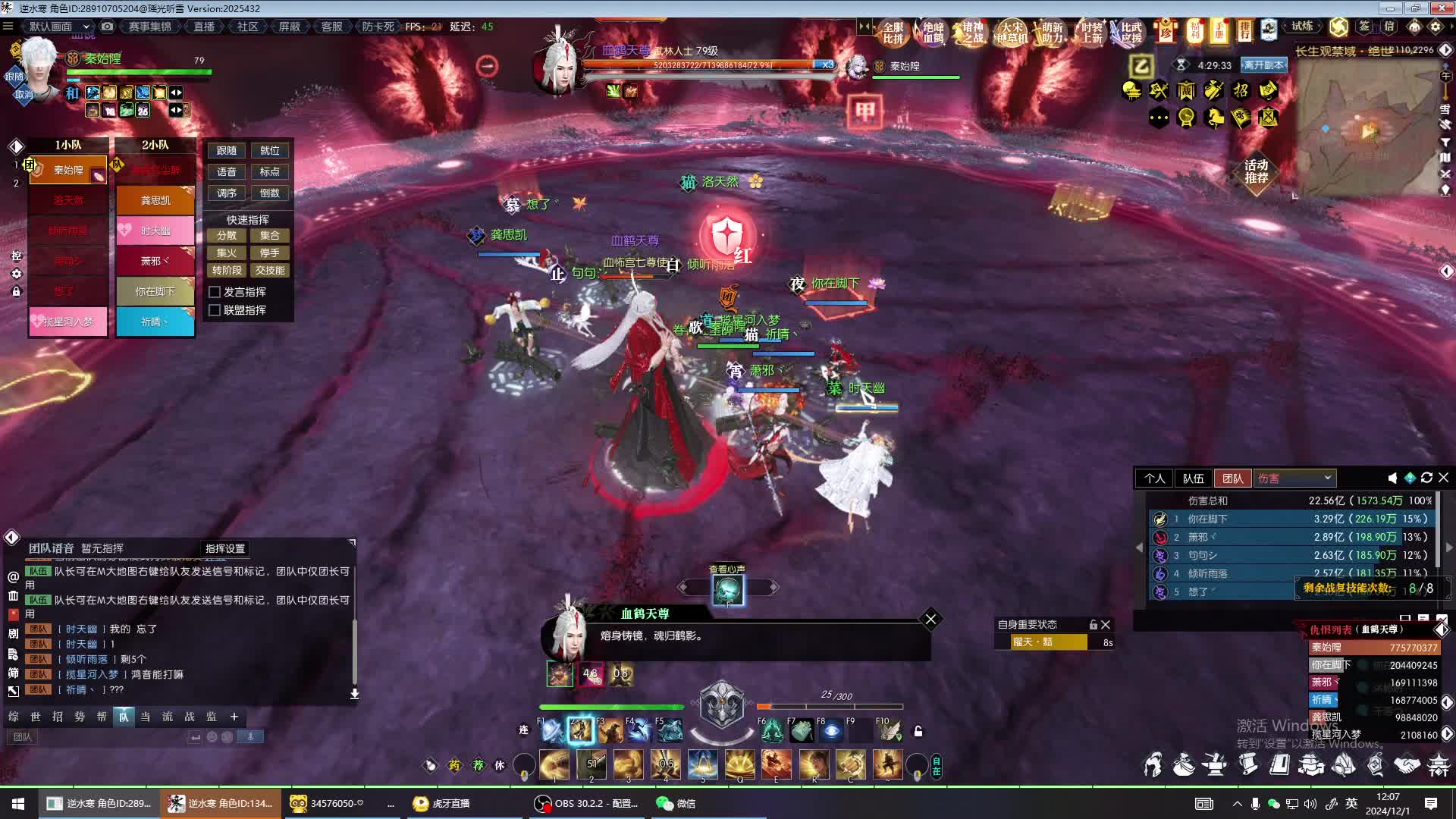 日常的一天~~-片段3