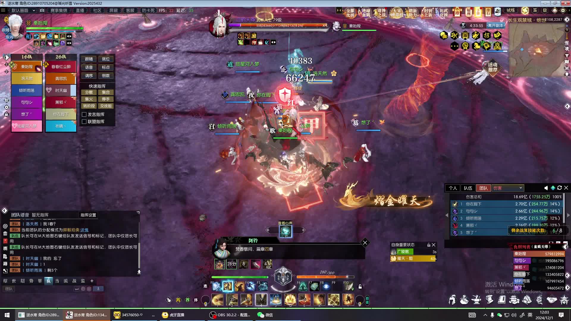 日常的一天~~-片段2