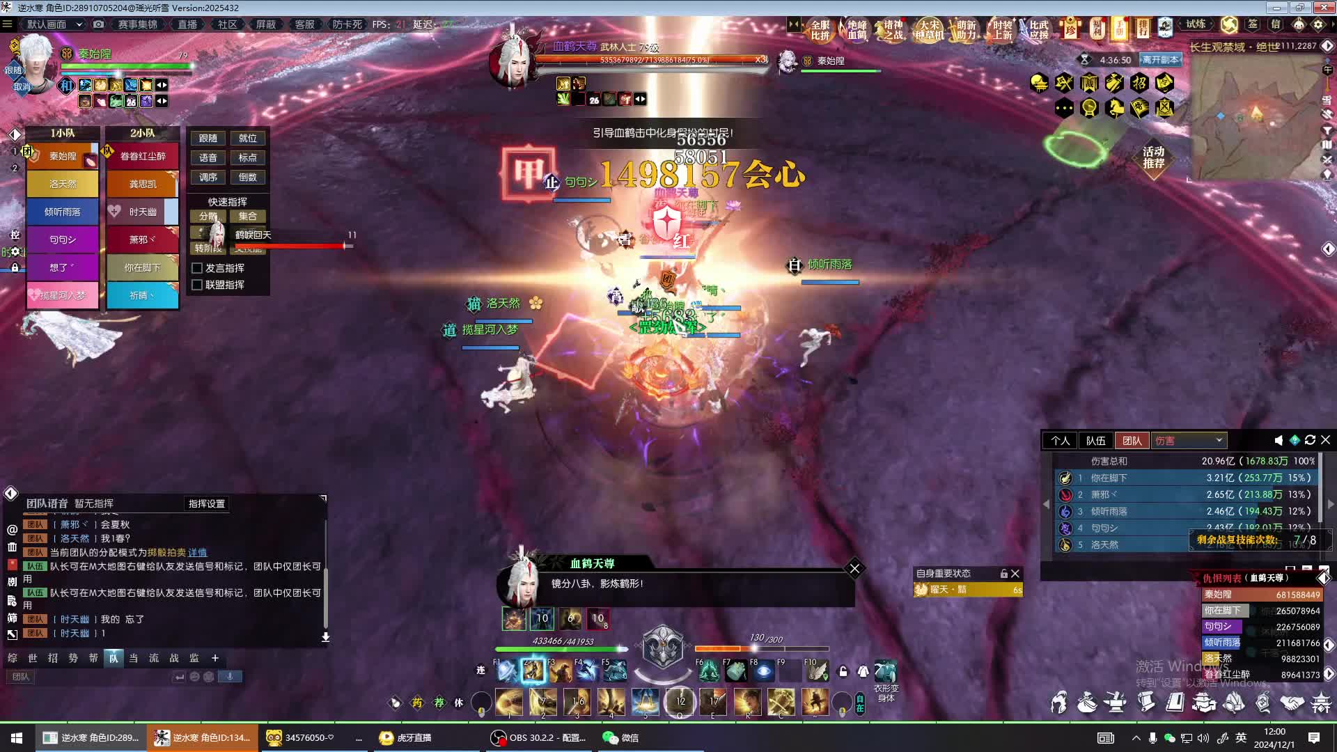 日常的一天~~-片段1