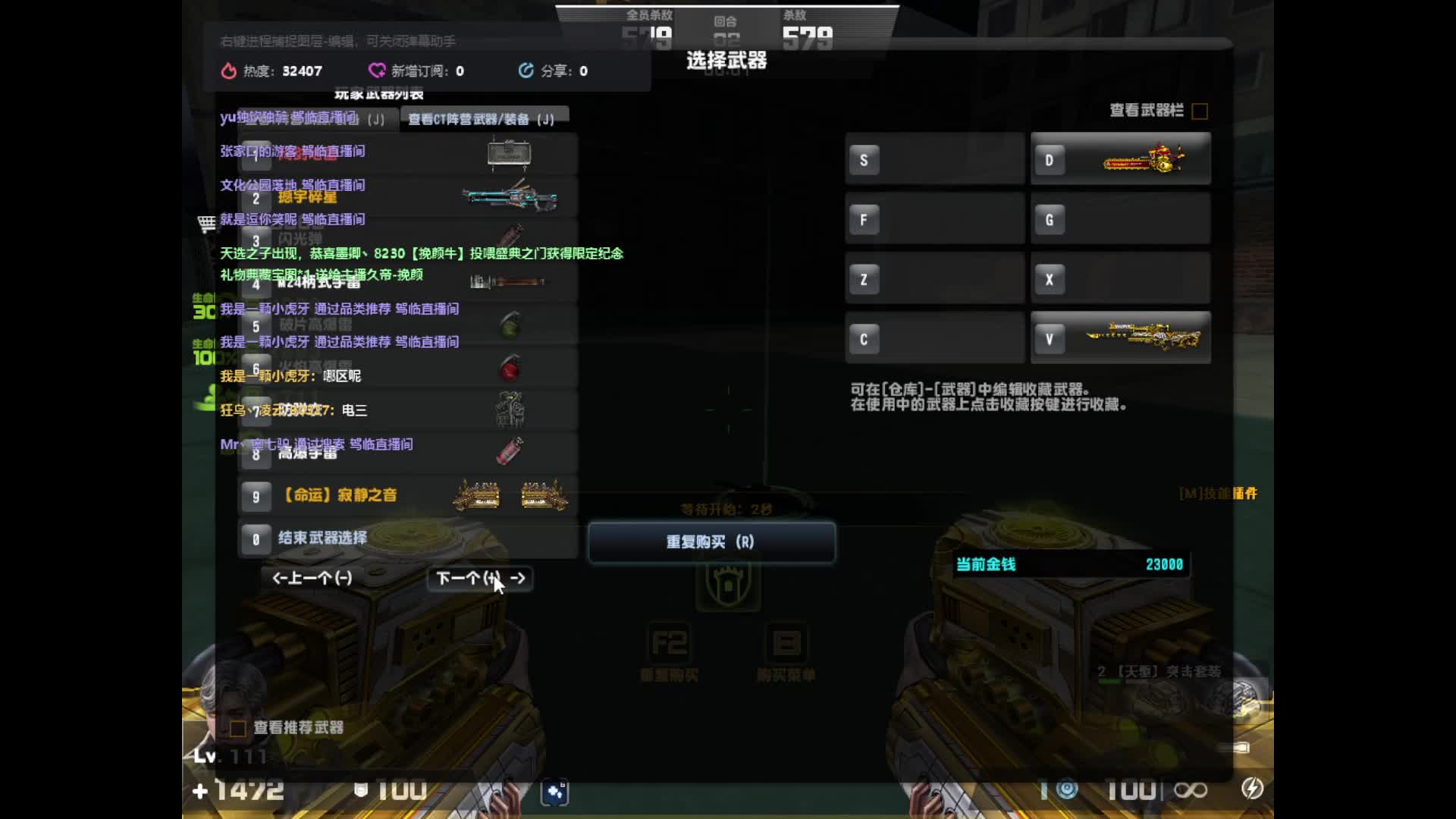 方舟老六改玩CSOL