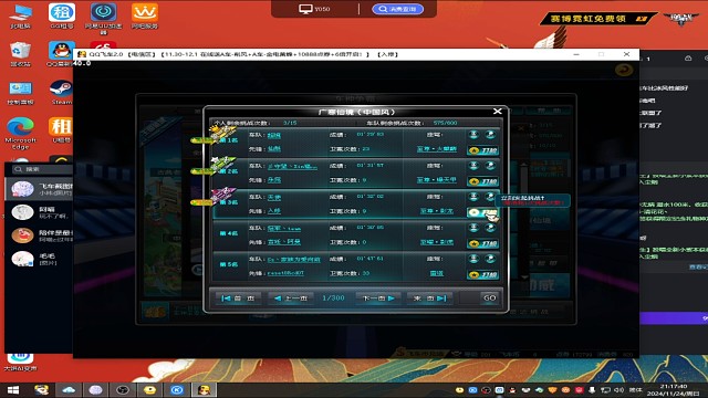 那就简简单单打个第三的榜吧