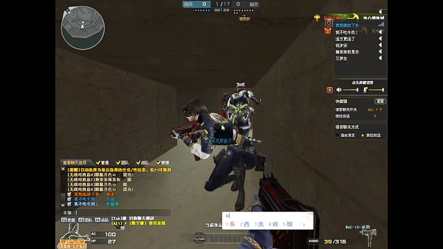 南部大神带我通关。