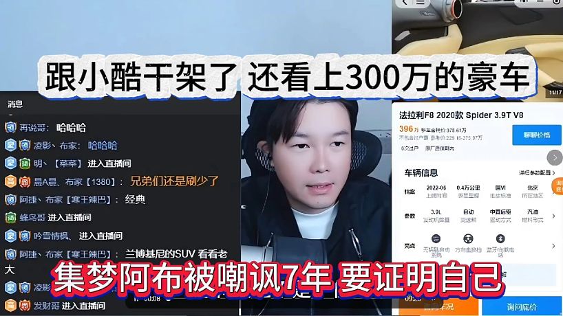 兒冬瓜的直播