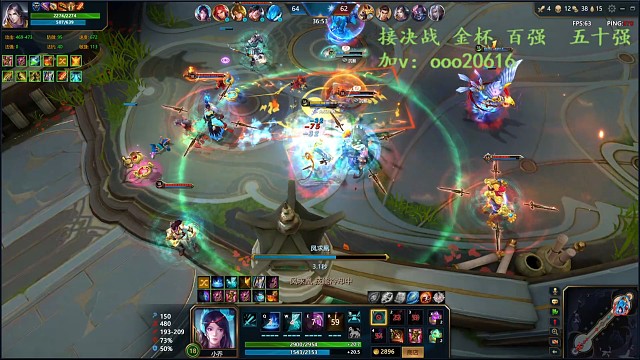 你会回应我的大招吗