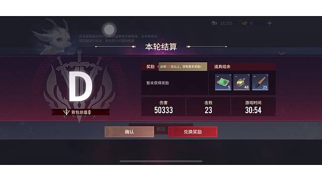 我特意又去玩了一次！