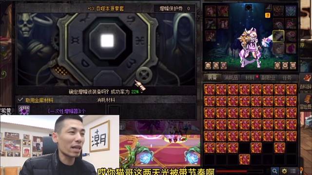 大龙猫庄园迟迟没消息被喷停播，宝哥感慨太难了