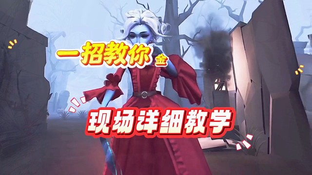 第五人格最新隐藏活动