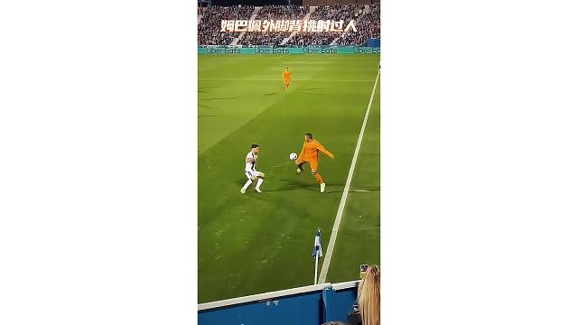 姆巴佩外脚背挑射过人，对手直接放倒犯规