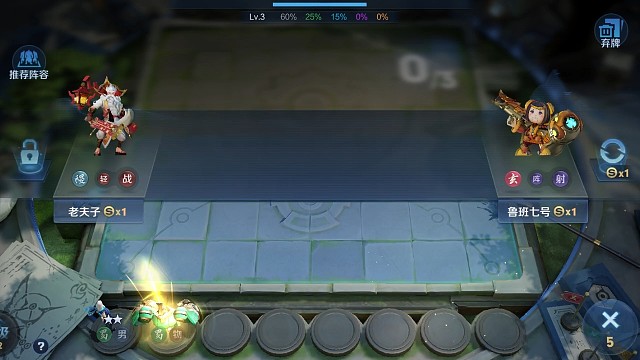 有谁敢来挑战的