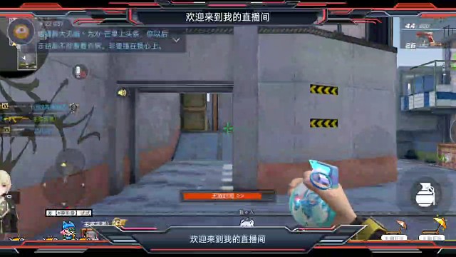 穿越火线游戏玩一下