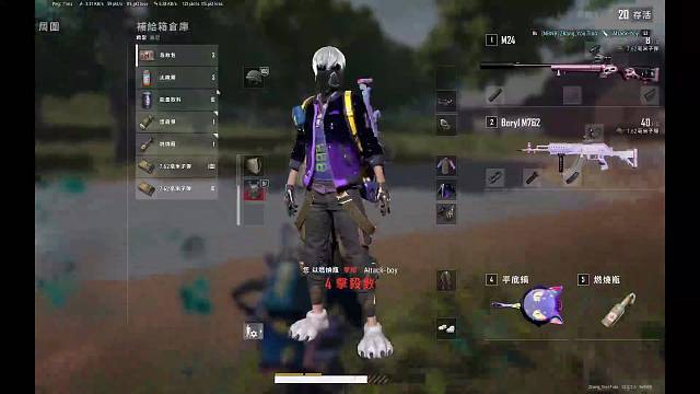 玩吃鸡的第一天