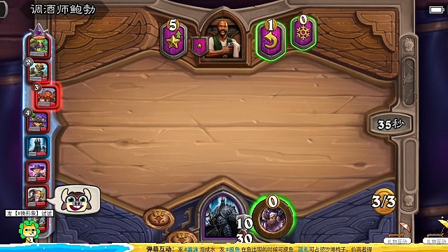 卷毛弟弟直播日常