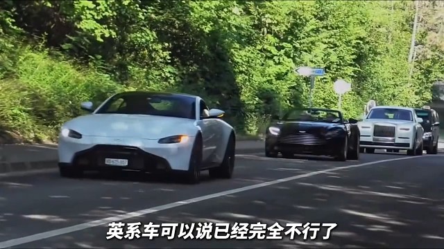 现在的英系车早已不是以前的英系车
