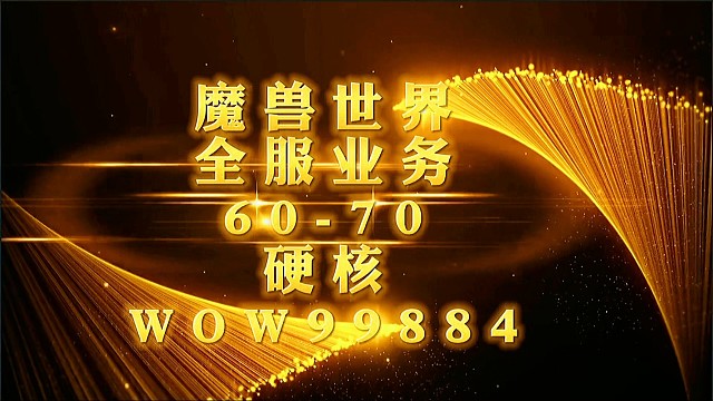 十一月二十六日金币比例