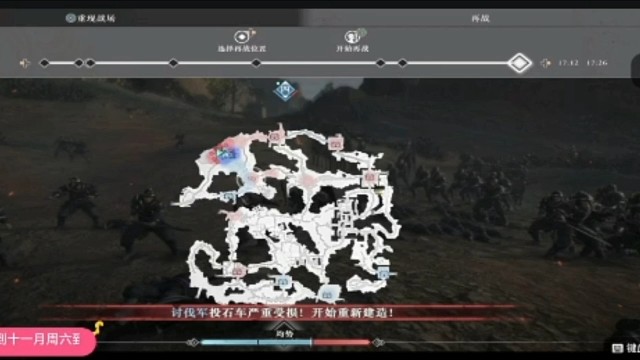 小义游戏之三国无双起源全网通关流着第一季第二期