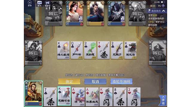 看皇帝一人秒全场