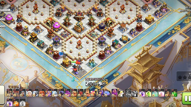 超巫阵型解析第一期