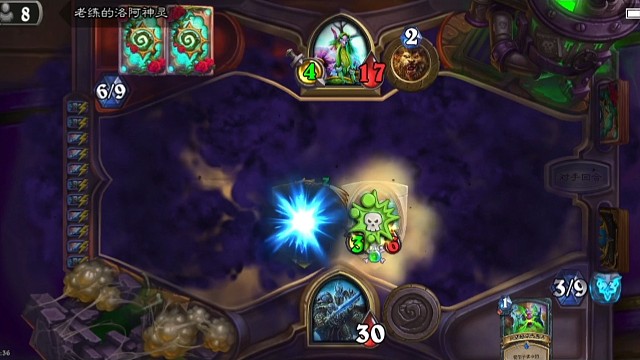 怎么也要分个胜负吧！