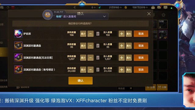 免费获得天空 泰拉 搬砖