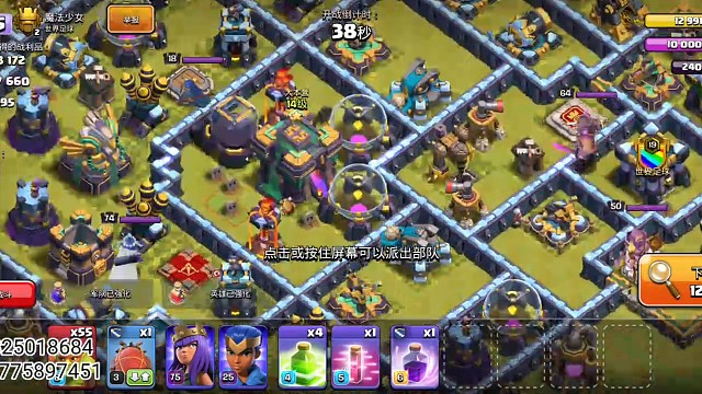 《部落冲突》传奇箱子能开出什么东西？闰土皮肤！