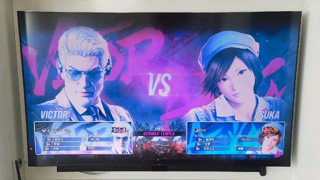 铁拳8 严安之VS韩国首尔玩家 飞鸟太弱鸡