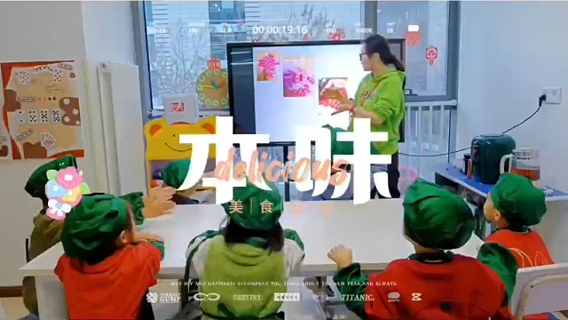 初心康复中心在行动