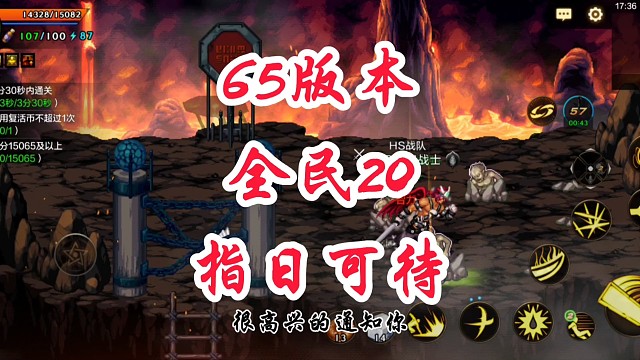 新版本活动想不毕业都难