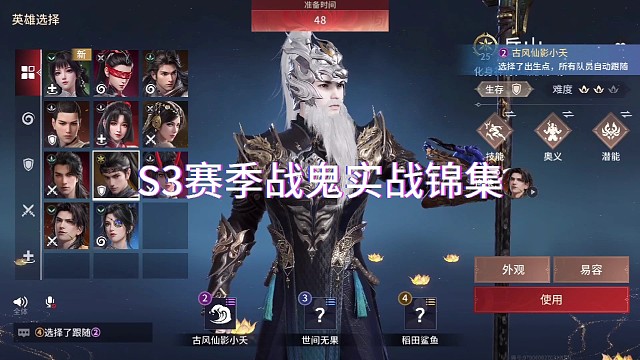 S3赛季战鬼实战锦集-1弥赛亚