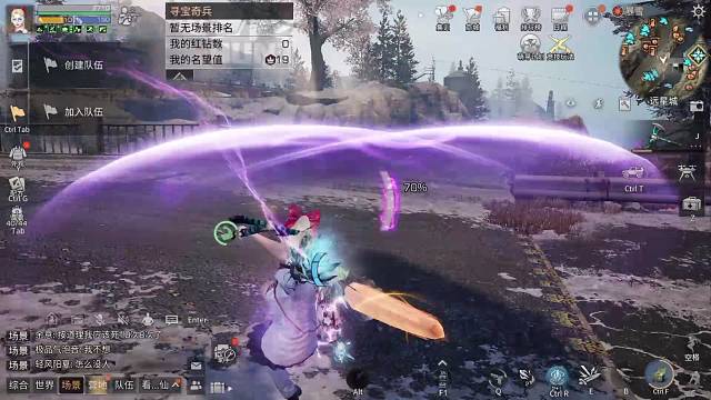 欢迎来到我的直播间