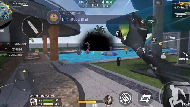 终极生化•生化手雷（72）