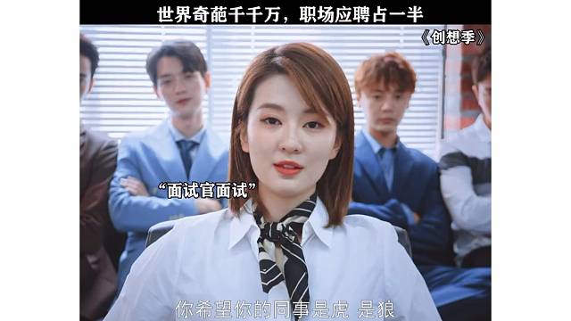 学到了，以后我面试时候也这样答