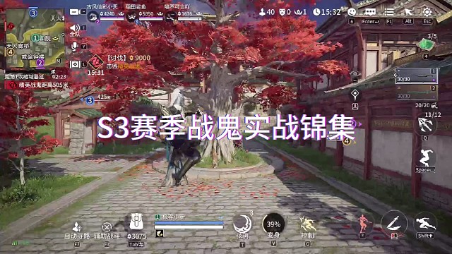 S3赛季战鬼实战锦集-2罗摩衍那