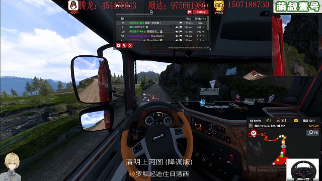 睁大眼睛，注意观察后视镜，有大事发生！